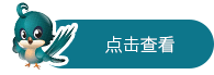 越人集团