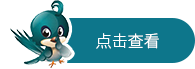 越人集团
