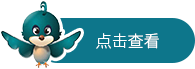 越人集团