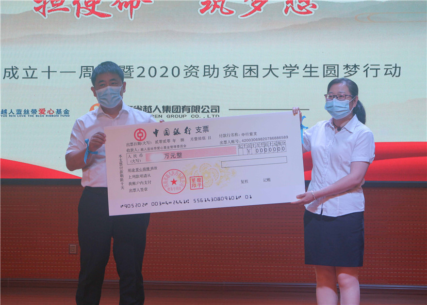 圆满成功