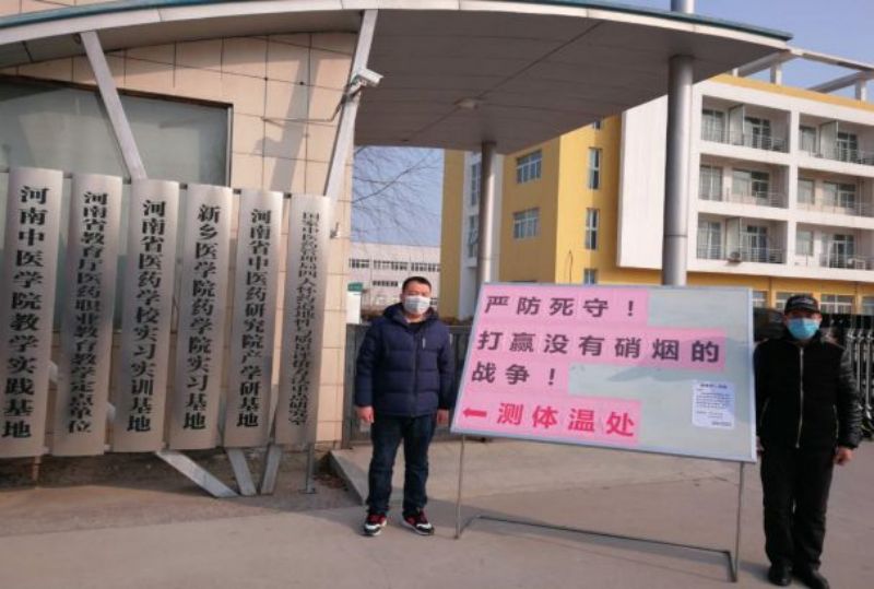 越人集团