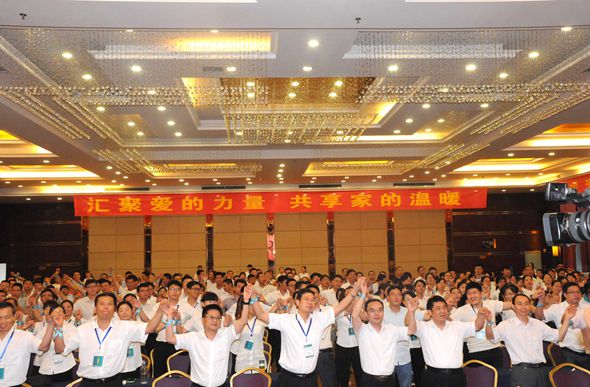 爱,不忘初心——越人蓝丝带爱心基金七周年暨2016年资助贫困大学生圆梦行动