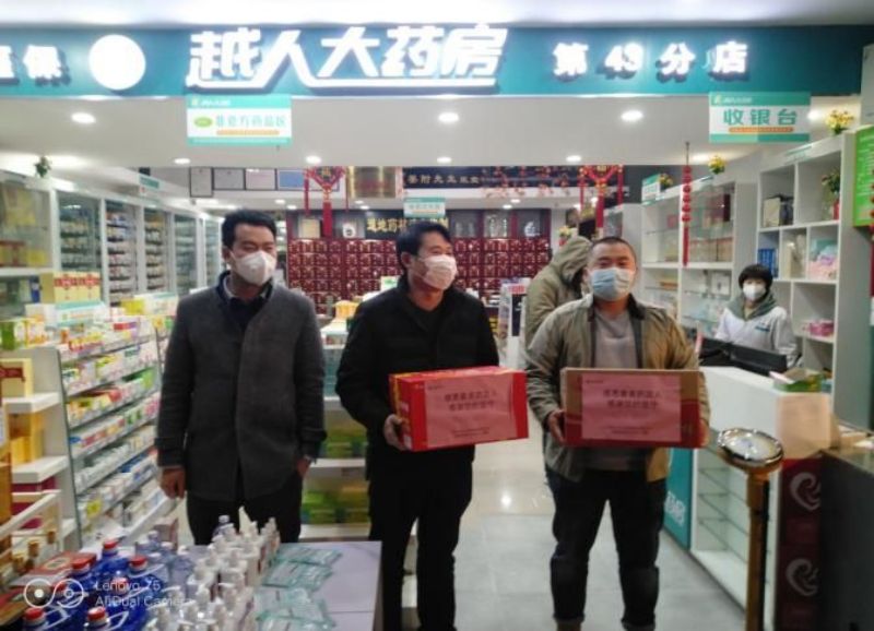 越人集团
