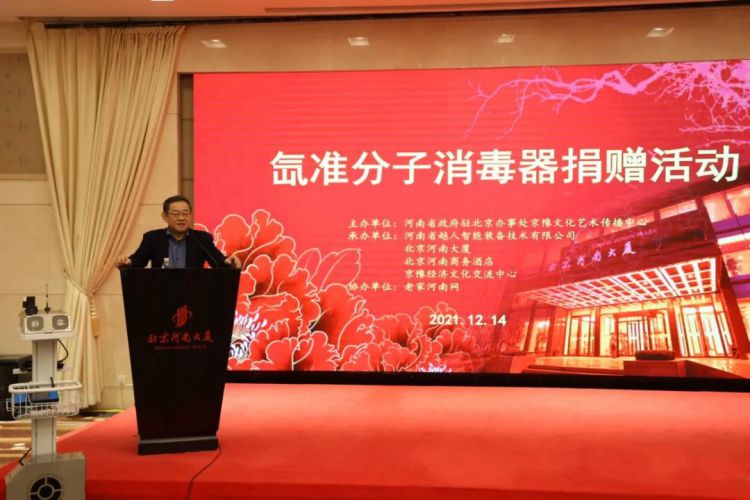 氙准分子消毒器