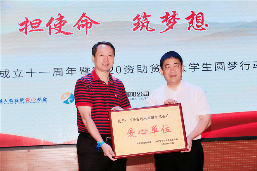 圆满成功
