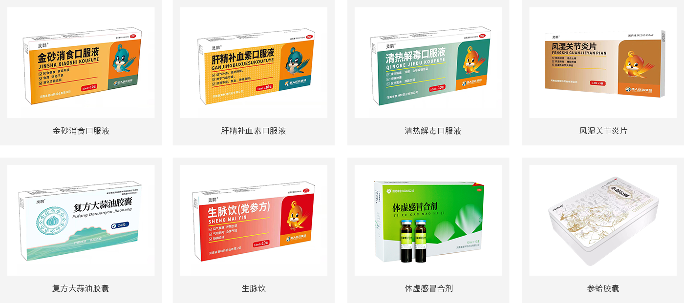 奥林特药业