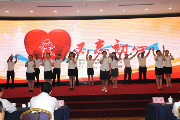 爱,不忘初心——越人蓝丝带爱心基金七周年暨2016年资助贫困大学生圆梦行动