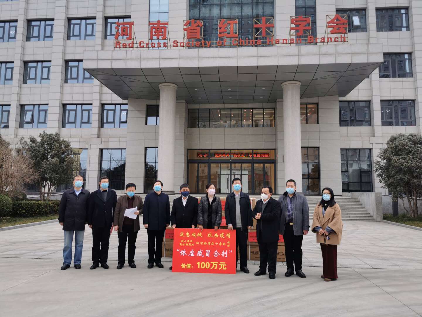我省中药