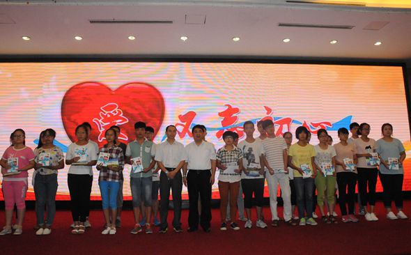 爱,不忘初心——越人蓝丝带爱心基金七周年暨2016年资助贫困大学生圆梦行动